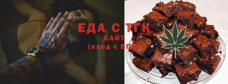 Canna-Cookies марихуана  купить   darknet состав  Каспийск 