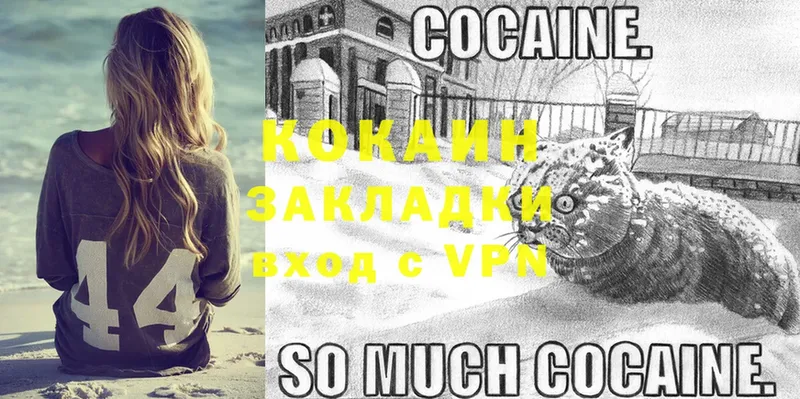 Cocaine 98%  купить наркоту  Каспийск 