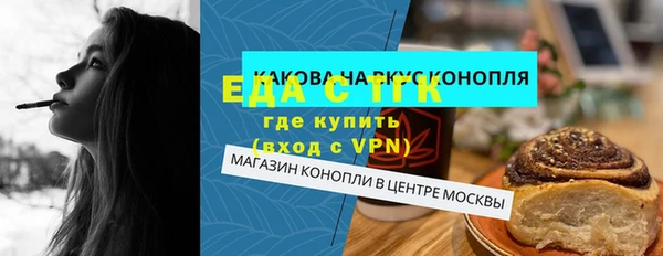 ПСИЛОЦИБИНОВЫЕ ГРИБЫ Бугульма