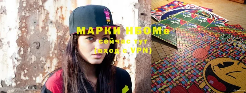 Марки NBOMe 1500мкг  blacksprut ONION  Каспийск 