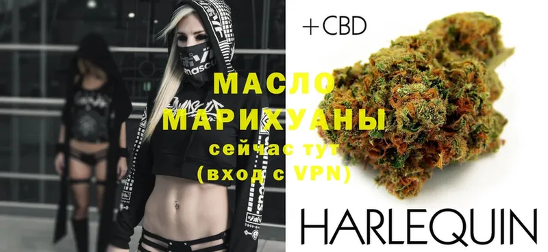 дарк нет Telegram  Каспийск  Дистиллят ТГК THC oil 